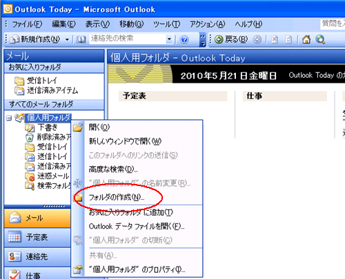 �摜���[���\�t�g