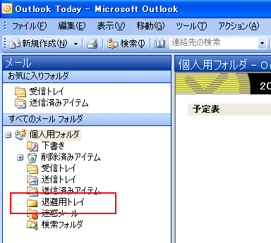 �摜���[���\�t�g