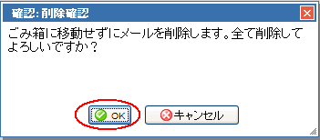 �摜�m�F���b�Z�[�W