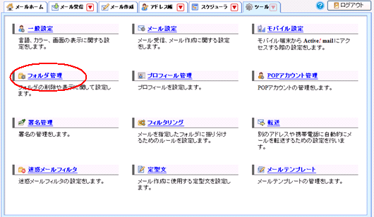 �摜�t�H���_�Ǘ�
