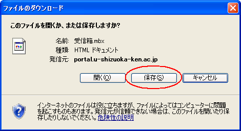 ダウンロード