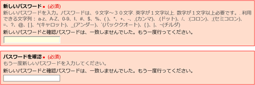 エラー2