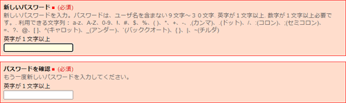 エラー3