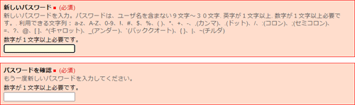 エラー4
