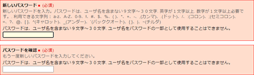 エラー5
