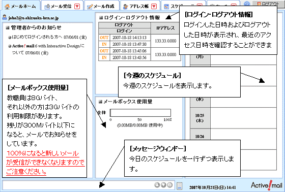 Web���[���g�b�v���