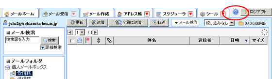 ActiveMail�w���v